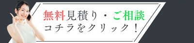 筑紫野市の塗装工事専門｜ペイントアップ福岡